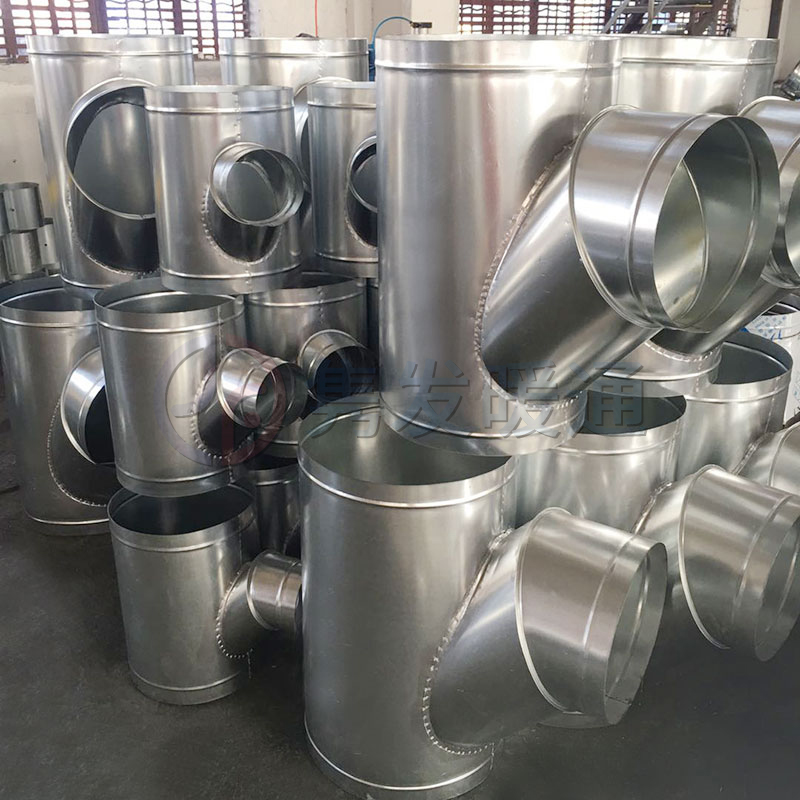 三通、四通