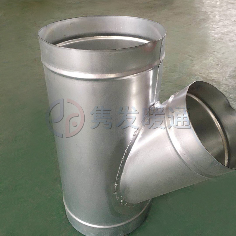 三通、四通