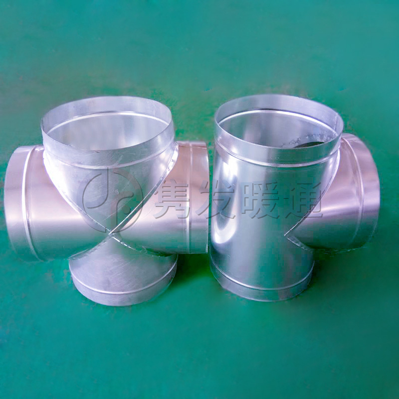 三通、四通